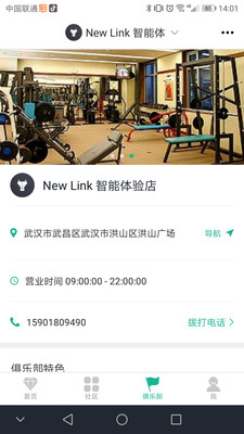 ţ����׿��v2.6.7��ͼ2