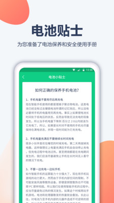 ʡ��ҽ����׿��v1.2.4��ͼ0