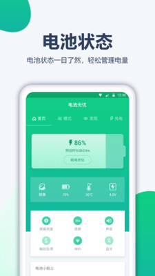 ʡ��ҽ����׿��v1.2.4��ͼ4