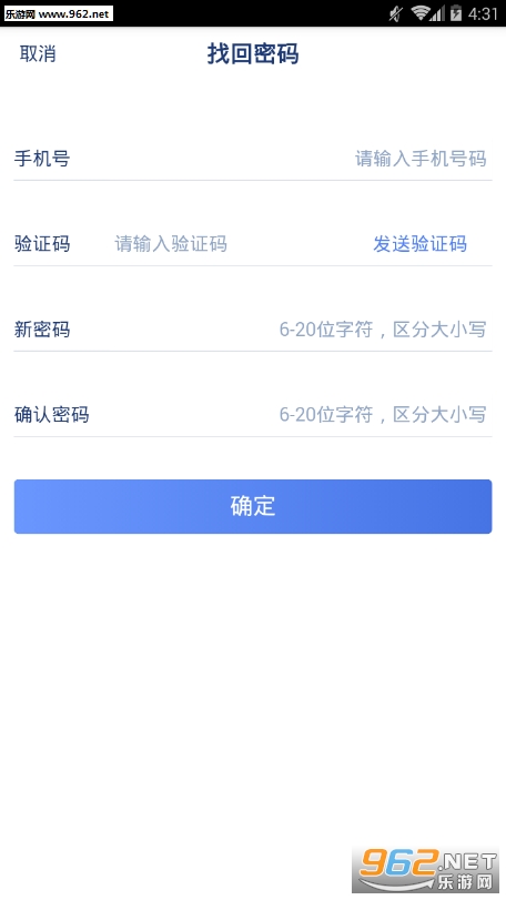 ������ͼapp��ͼ3