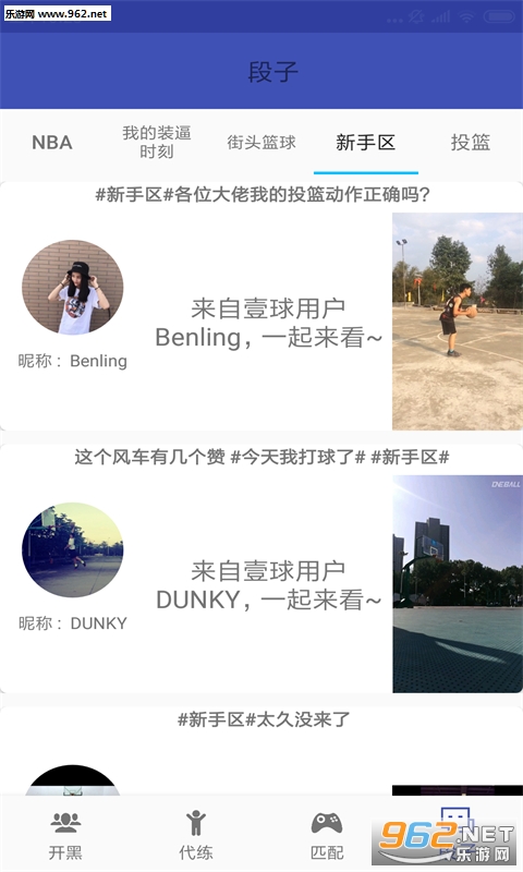 һ�ް�appv1.0 ��׿���ͼ1
