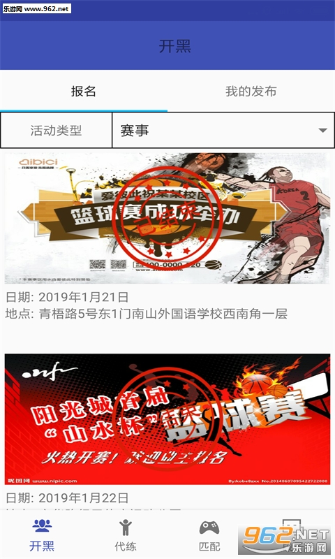 һ�ް�appv1.0 ��׿���ͼ2