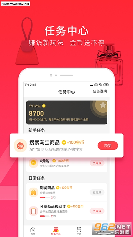 ���Ĺ�app��ͼ1