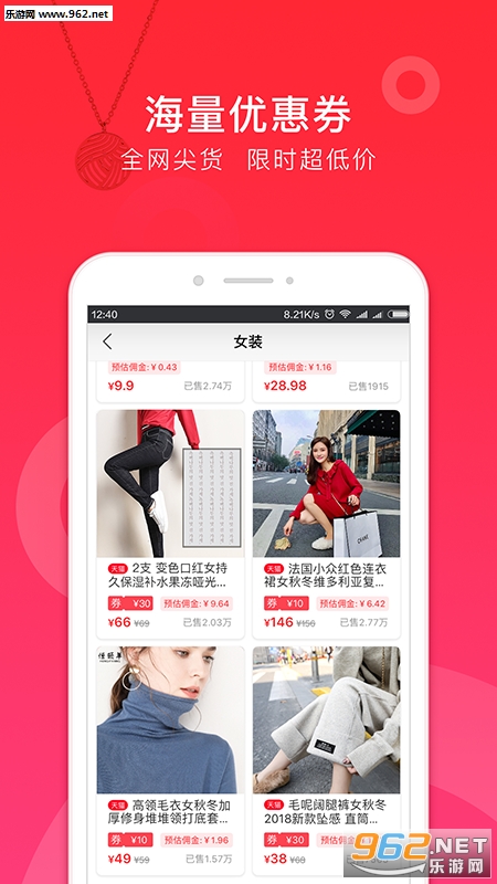 ���Ĺ�app��ͼ2