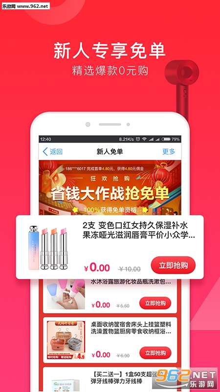 ���Ĺ�app��ͼ0