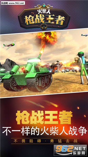 �����ǹս���߰�׿���ͼ4