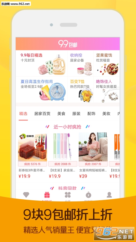 ������־��׿��v2.8.3��ͼ1