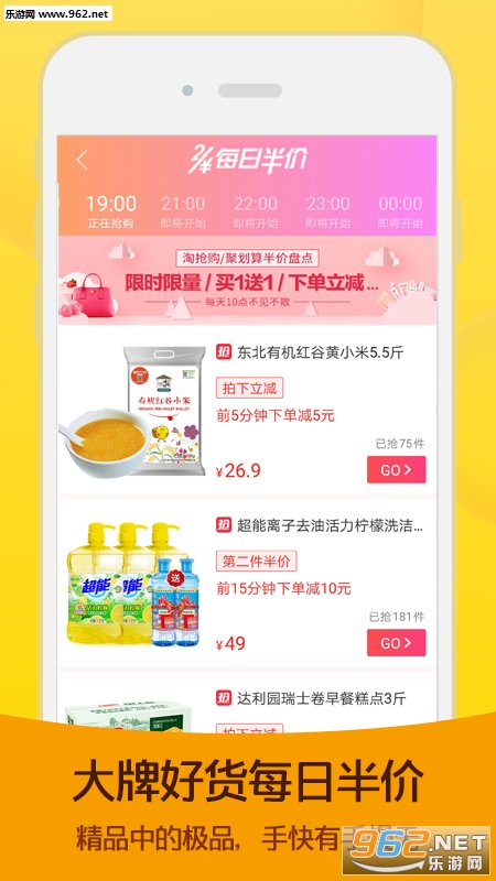 ������־��׿��v2.8.3��ͼ2