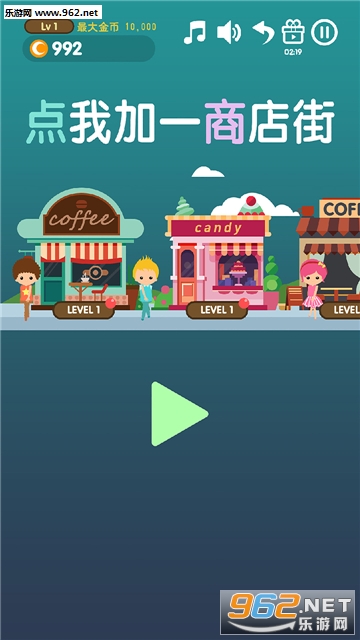 ���Ҽ�һ�̵�ְ�׿��v1.3��ͼ0