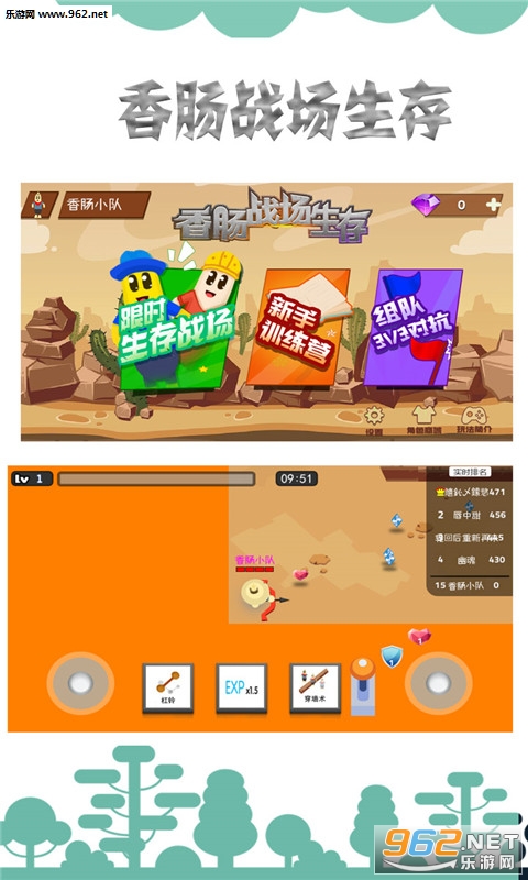 �㳦ս��������Ϸ��׿���ͼ1