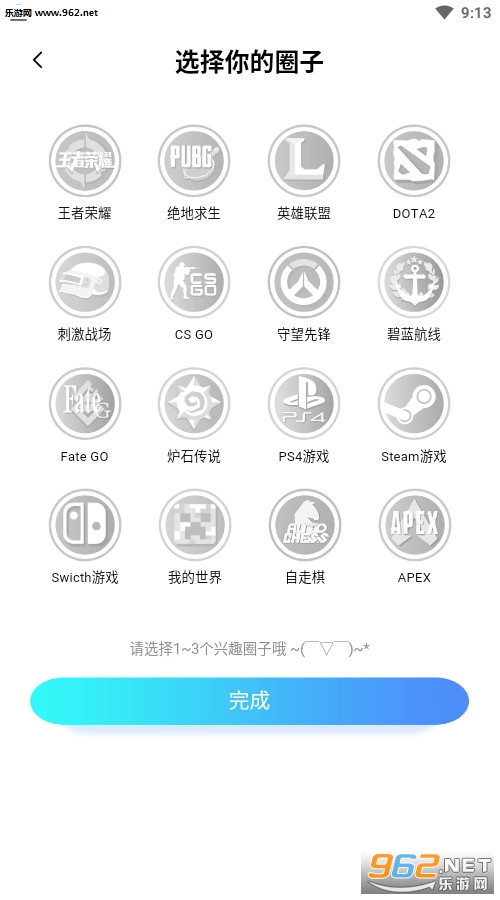 ��ԪȦ��׿��v1.0.14��ͼ0