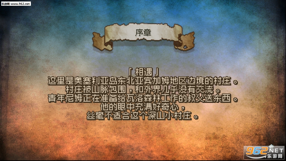 ����׷����Ϸv1.1.0��ͼ6