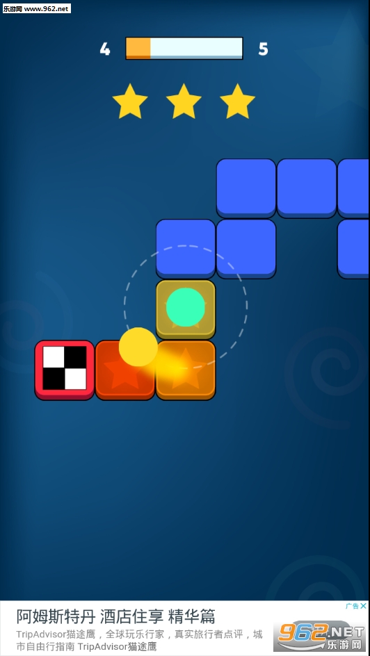 Ball Shift(ת����������Ϸ)��ͼ1