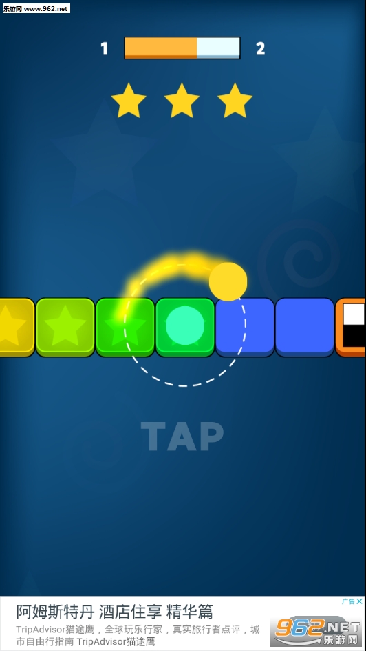 Ball Shift(ת����������Ϸ)��ͼ4