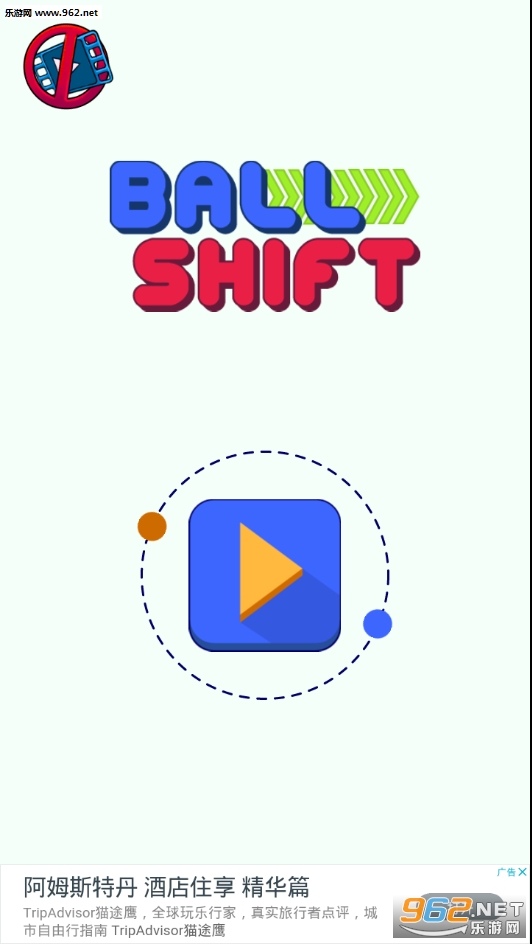 Ball Shift(ת����������Ϸ)��ͼ6