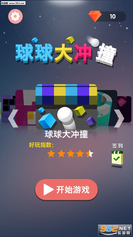 ������ײ��׿��v1.0.0��ͼ0