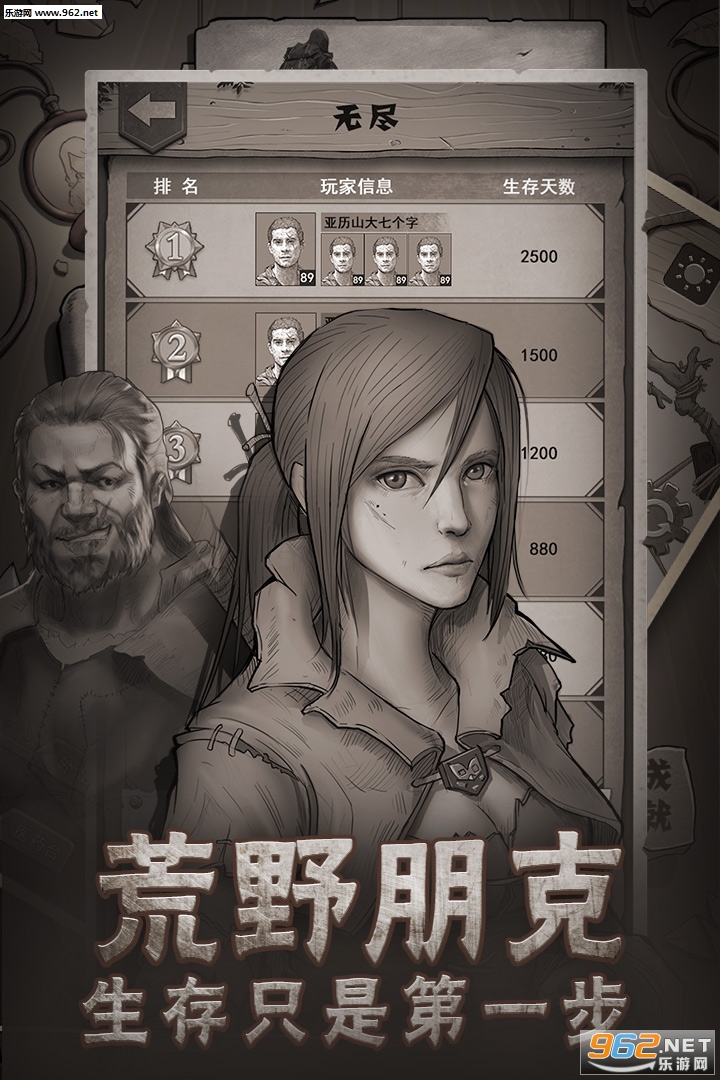 ��Ұ�ռǾ��ΰ��ͼ2