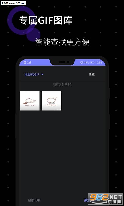 һ��GIF����������ͼ3