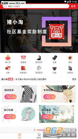��С��appv1.1.1��ͼ1
