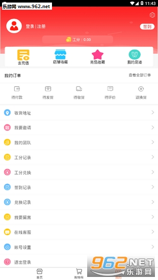 ��С��appv1.1.1��ͼ2