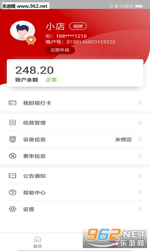 �㸶��ˢappv1.0.2��ͼ0
