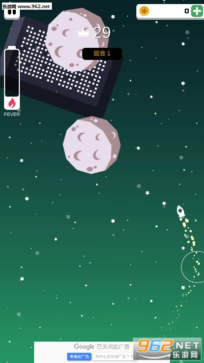 Cosmic Dash!(�����̰�׿��)��ͼ2