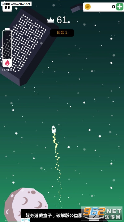 Cosmic Dash!(�����̰�׿��)��ͼ3