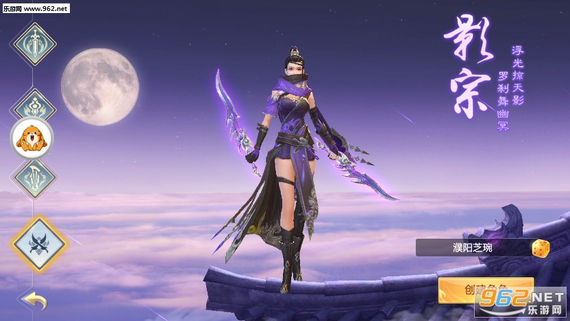 �����콣�ǹٷ����ͼ2