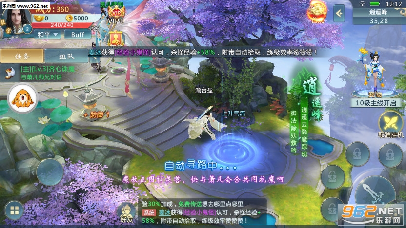 �����콣�ǹٷ����ͼ3