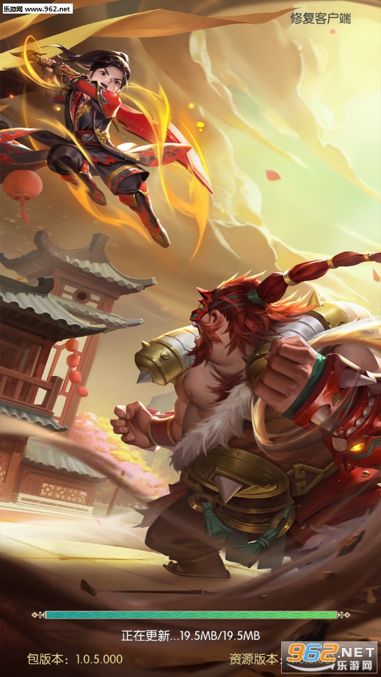 热血侠侣官方版截图0