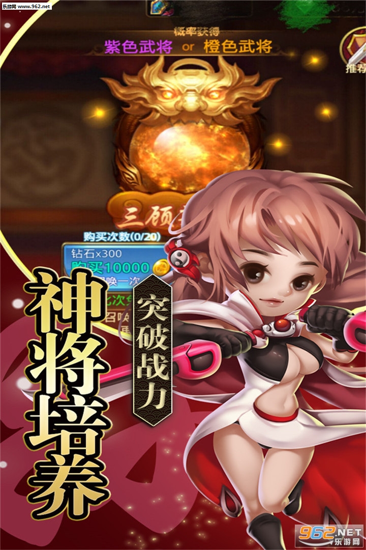��Ѫ������׿���ͼ0