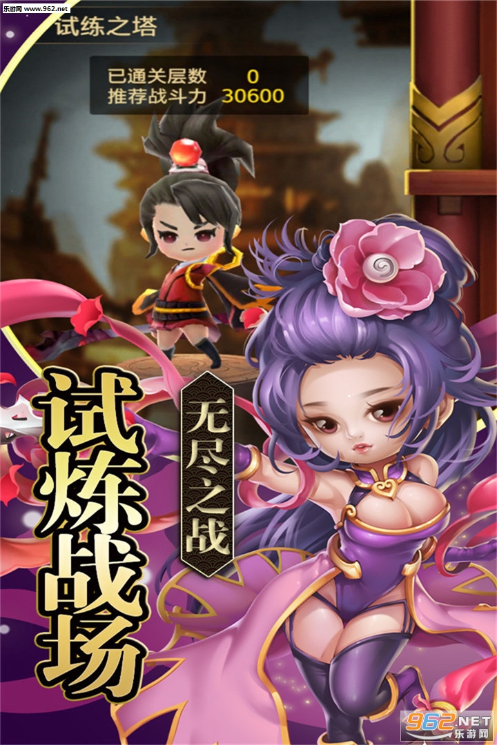 ��Ѫ������׿���ͼ1