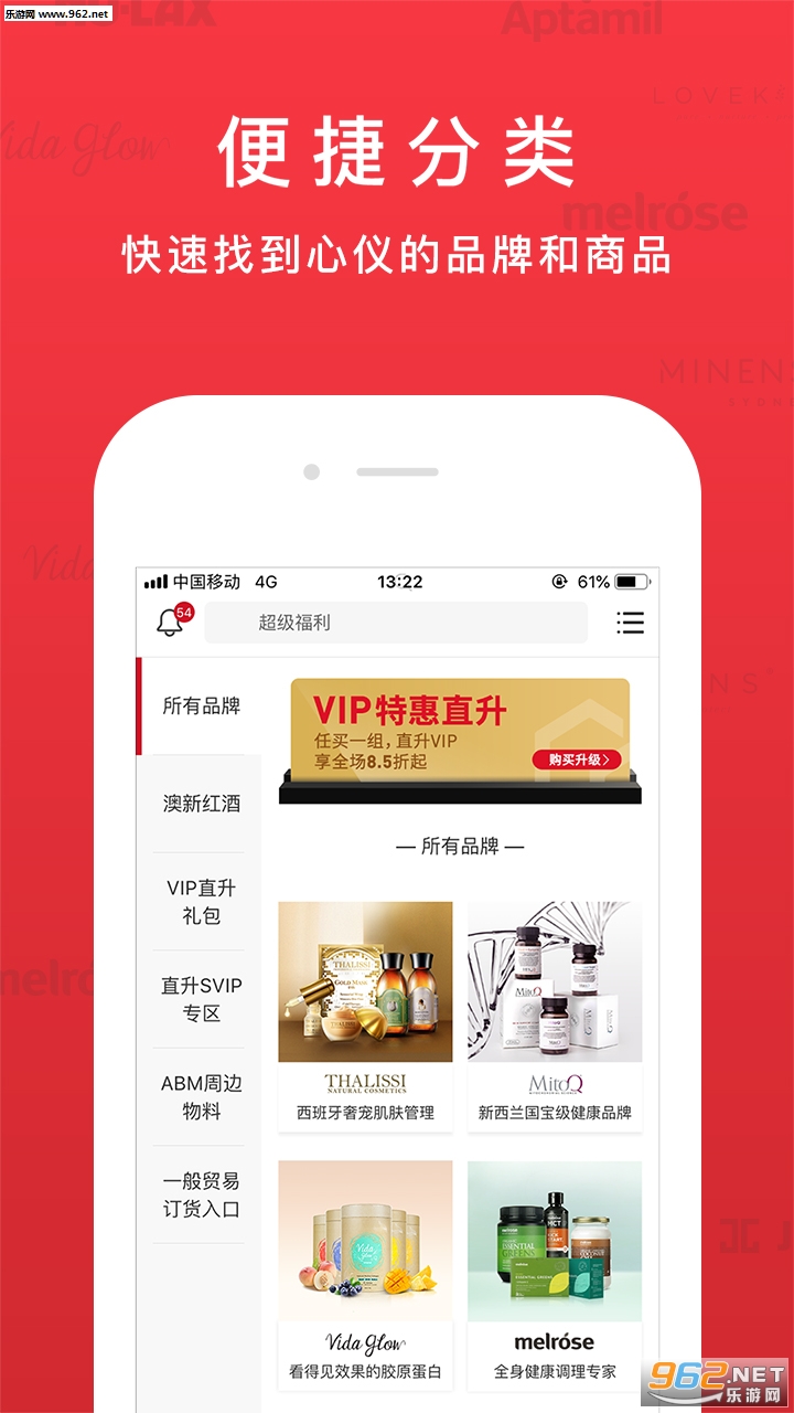 ����appv3.6.10��ͼ0