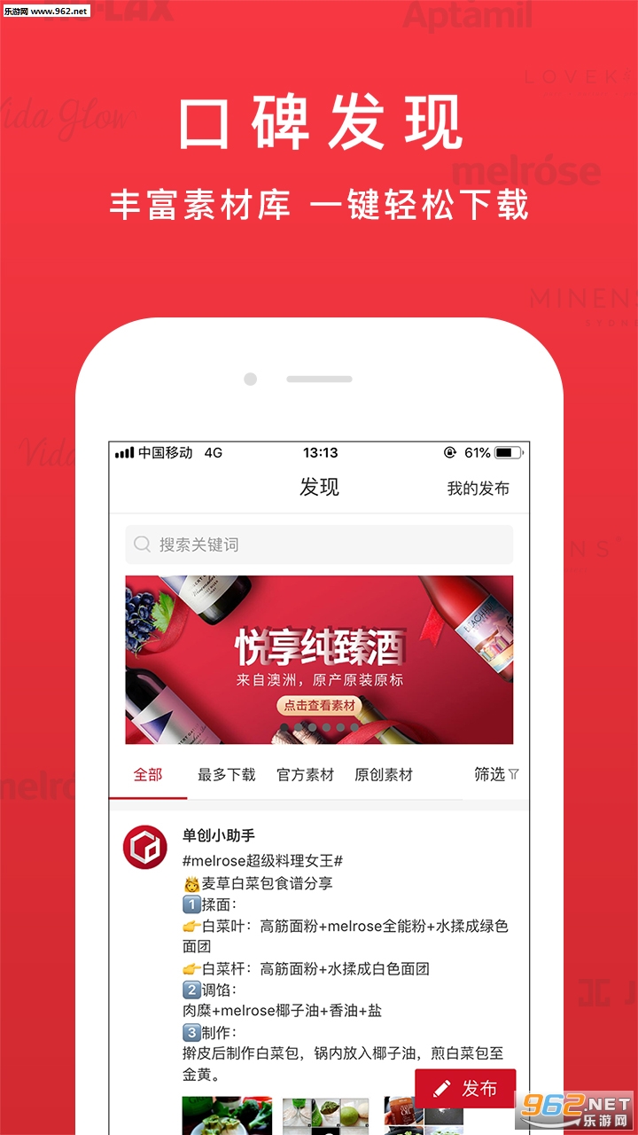����appv3.6.10��ͼ1
