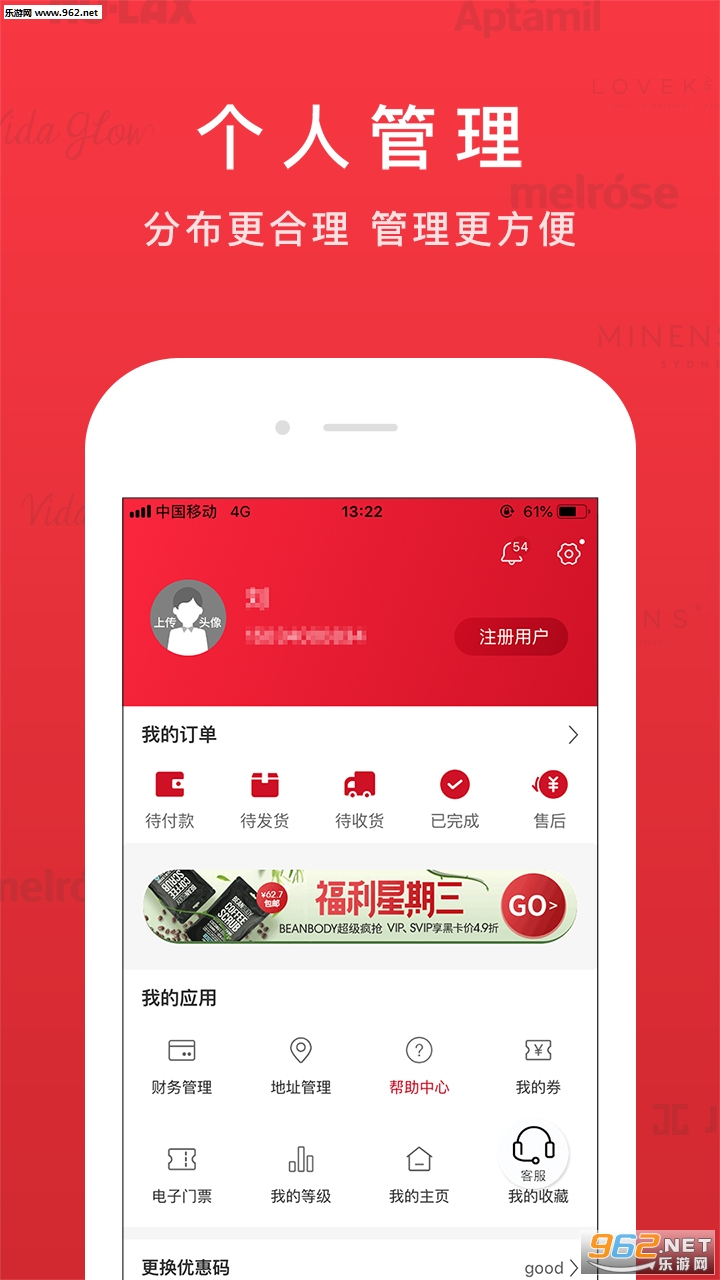����appv3.6.10��ͼ2