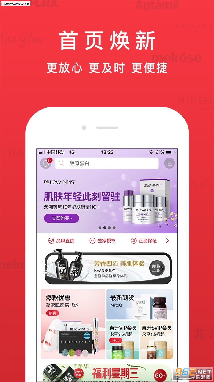 ����appv3.6.10��ͼ3