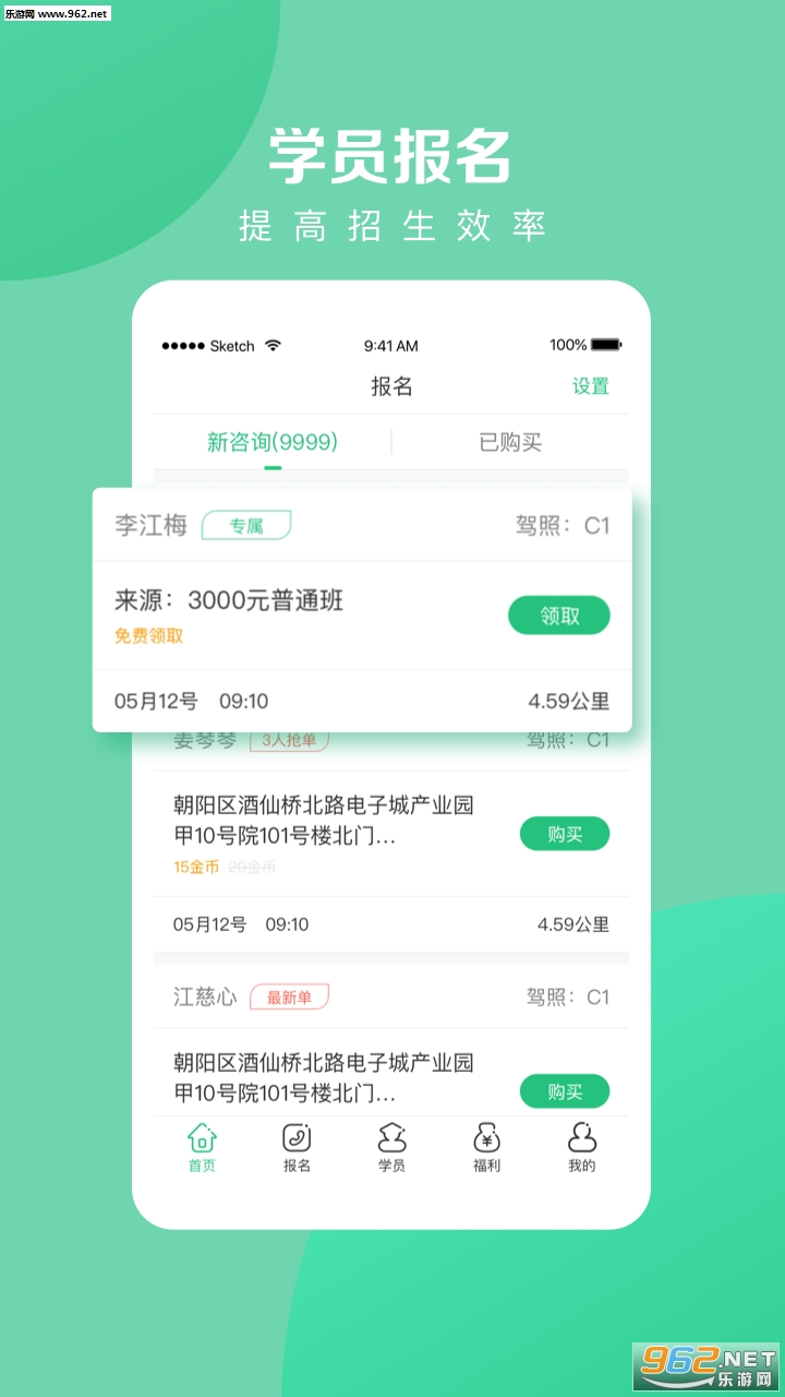 ����һ��ͨ���°�v6.4.2��ͼ0