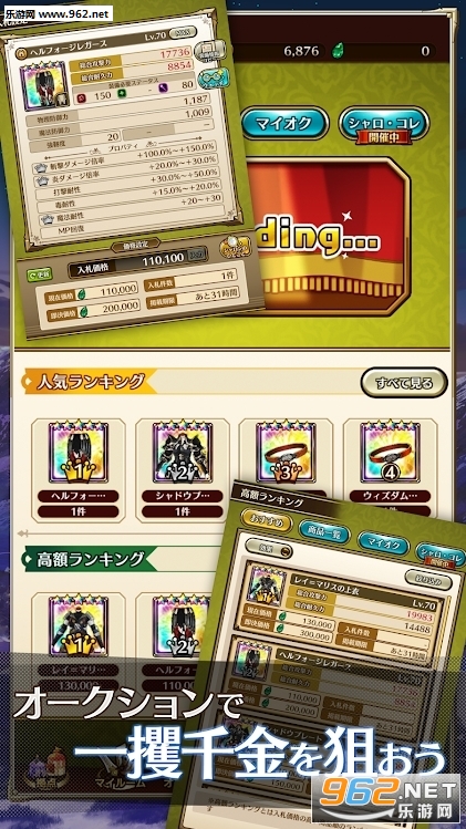 ラストイデア(Last idea安卓版)截图0