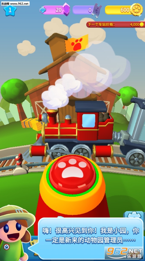 Spin a Zoo(��ת����԰���°�)v1.5.262��ͼ0