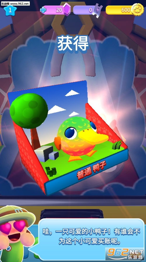 Spin a Zoo(��ת����԰���°�)v1.5.262��ͼ2