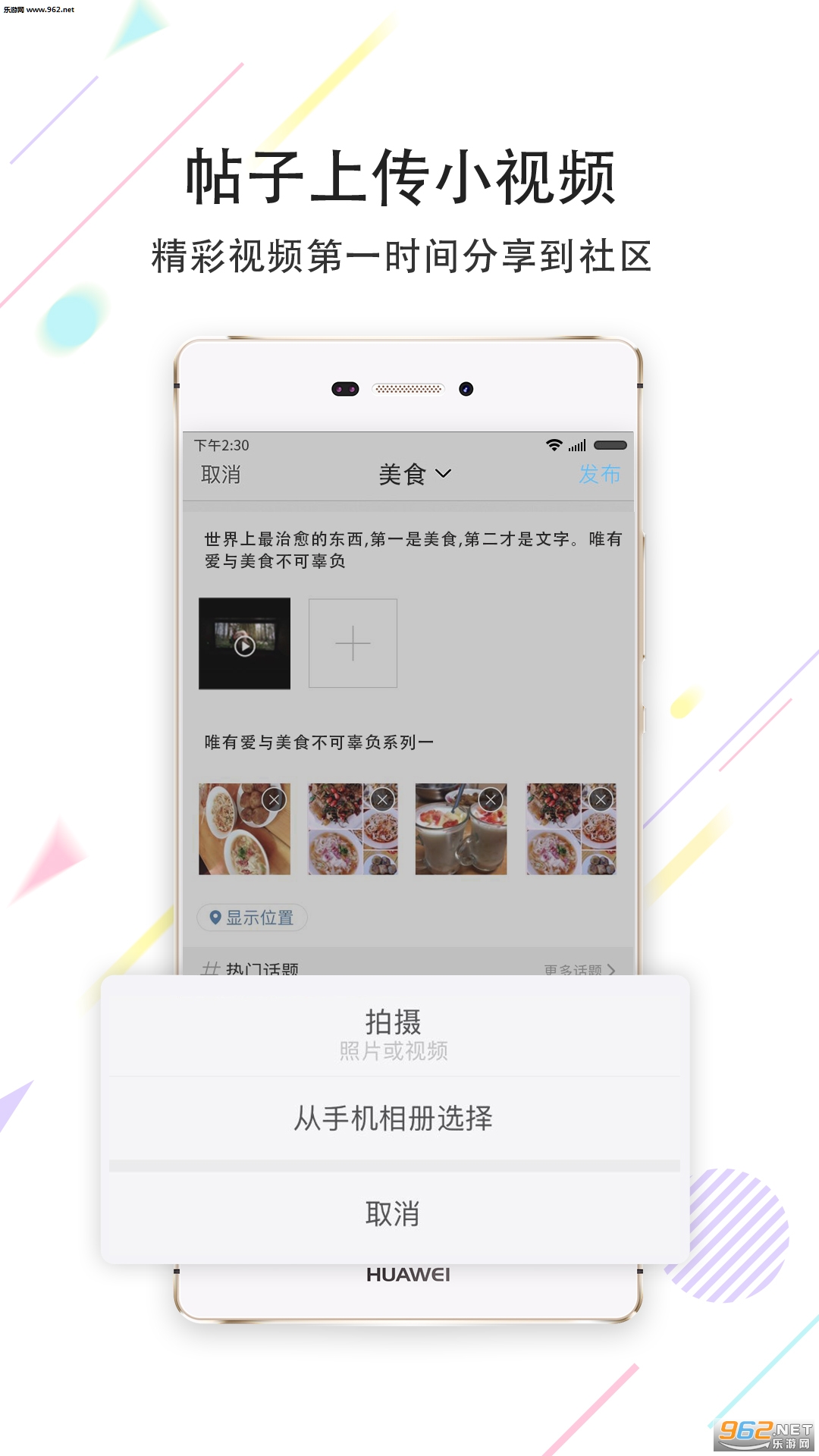 ������appv1.79��ͼ0