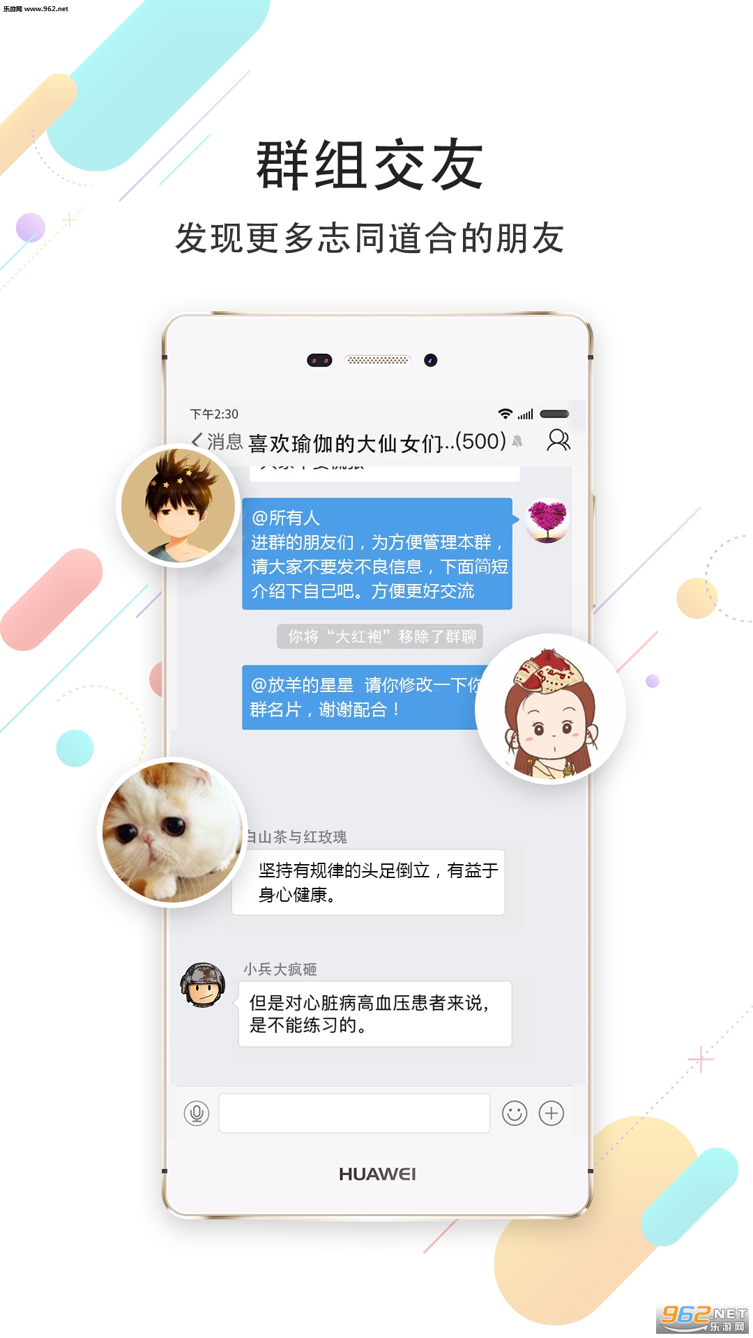 ������appv1.79��ͼ1