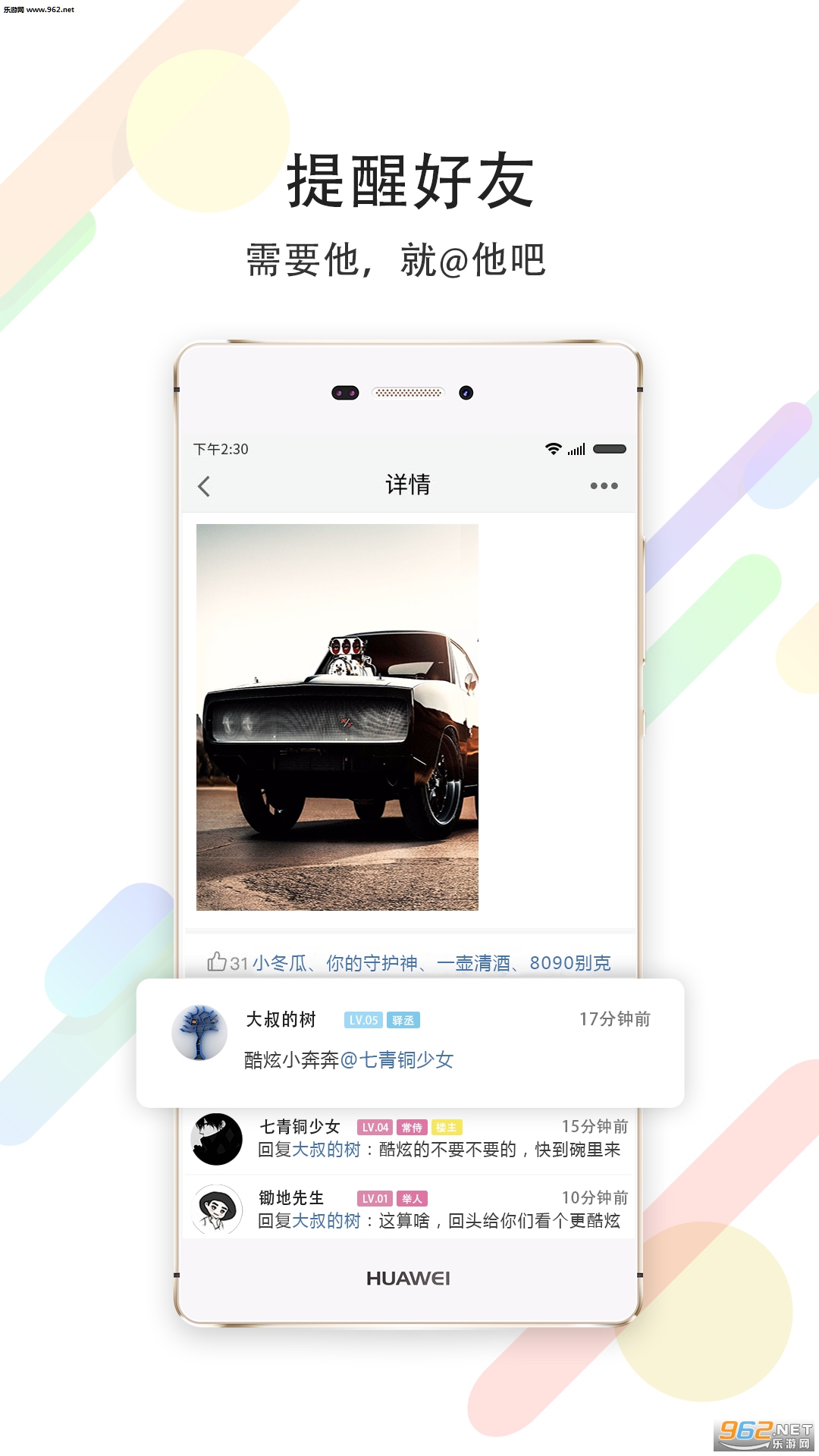 ������appv1.79��ͼ2