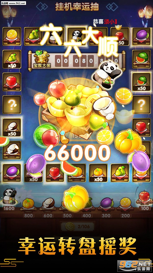 �����Ǳ���׿���ͼ2