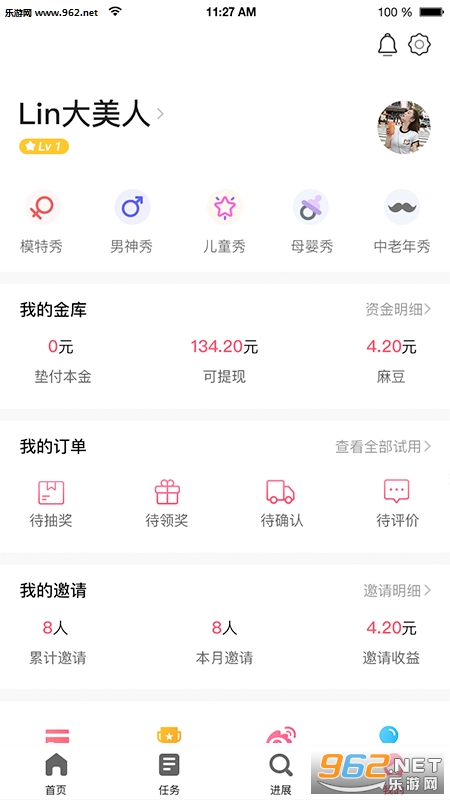 ���������appv1.1.0��ͼ0