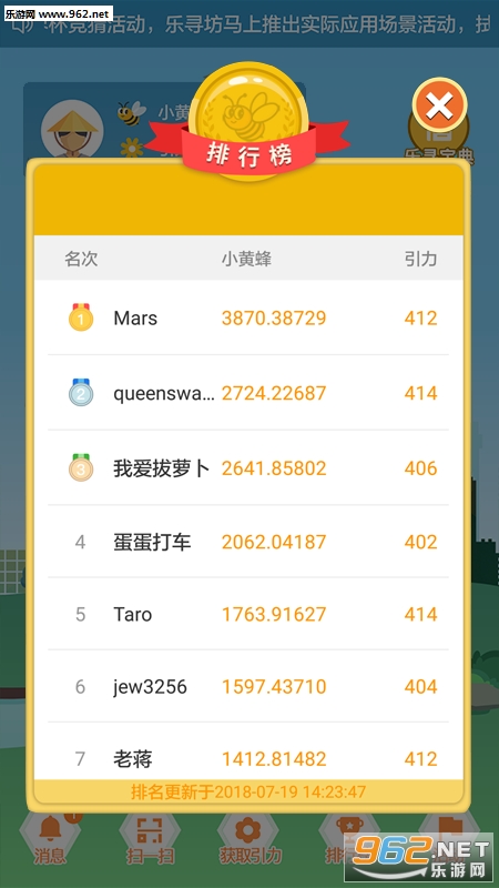 ��Ѱ��appv3.1.1��ͼ2