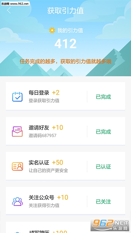 ��Ѱ��appv3.1.1��ͼ3