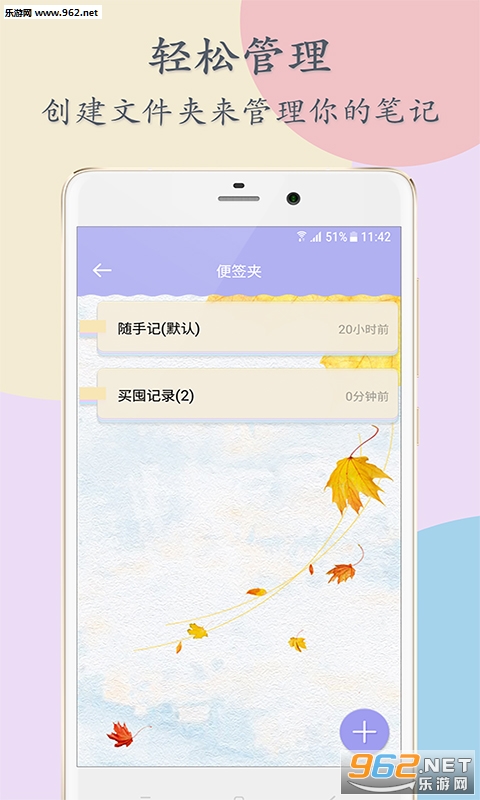 ��ǩ���±���׿��v2.02��ͼ1
