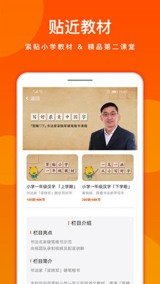 ����С����appv1.0��ͼ2