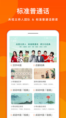 ����С����appv1.0��ͼ4